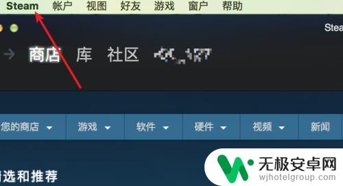 steam如何把游戏屏幕放大 Steam如何设置游戏分辨率