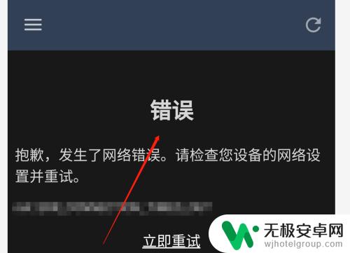 steam怎么卖东西怎么无法点确定 steam上架游戏收不到确认邮件怎么办