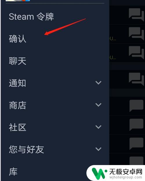 steam怎么卖东西怎么无法点确定 steam上架游戏收不到确认邮件怎么办