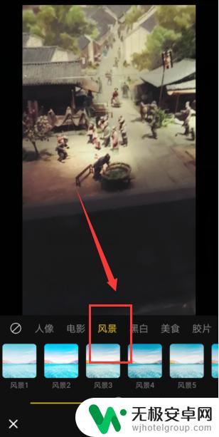 用手机怎么加滤镜 手机视频加滤镜教程