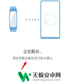 华为手环如何与小米手机连接 小米手机能否兼容华为手环