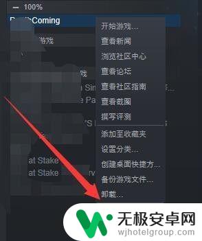 steam我的游戏在哪里 steam游戏文件夹在哪个文件夹