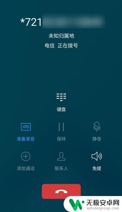 vivo手机怎么转接来电 vivo手机如何设置来电转移