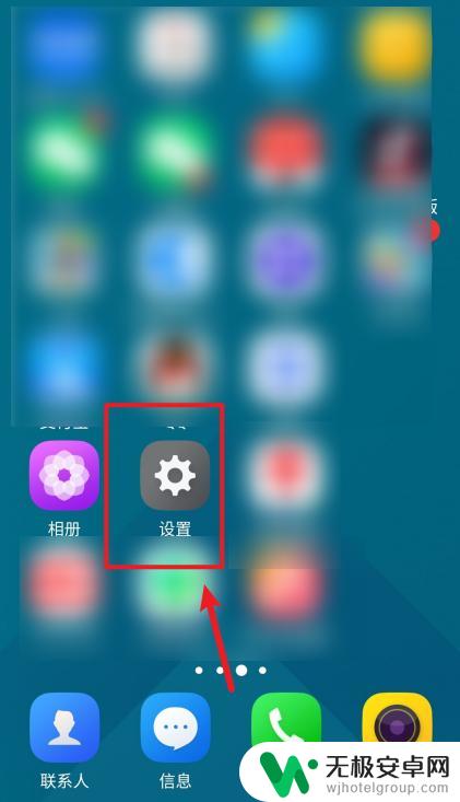 vivo手机怎么转接来电 vivo手机如何设置来电转移