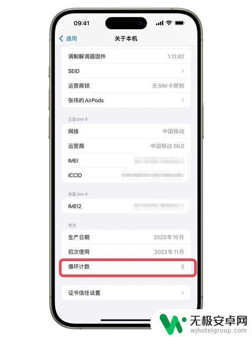 苹果如何手机提速 iPhone反应慢怎么办