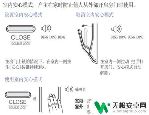 如何清理手机图案锁 手机图案解锁忘记了怎么办