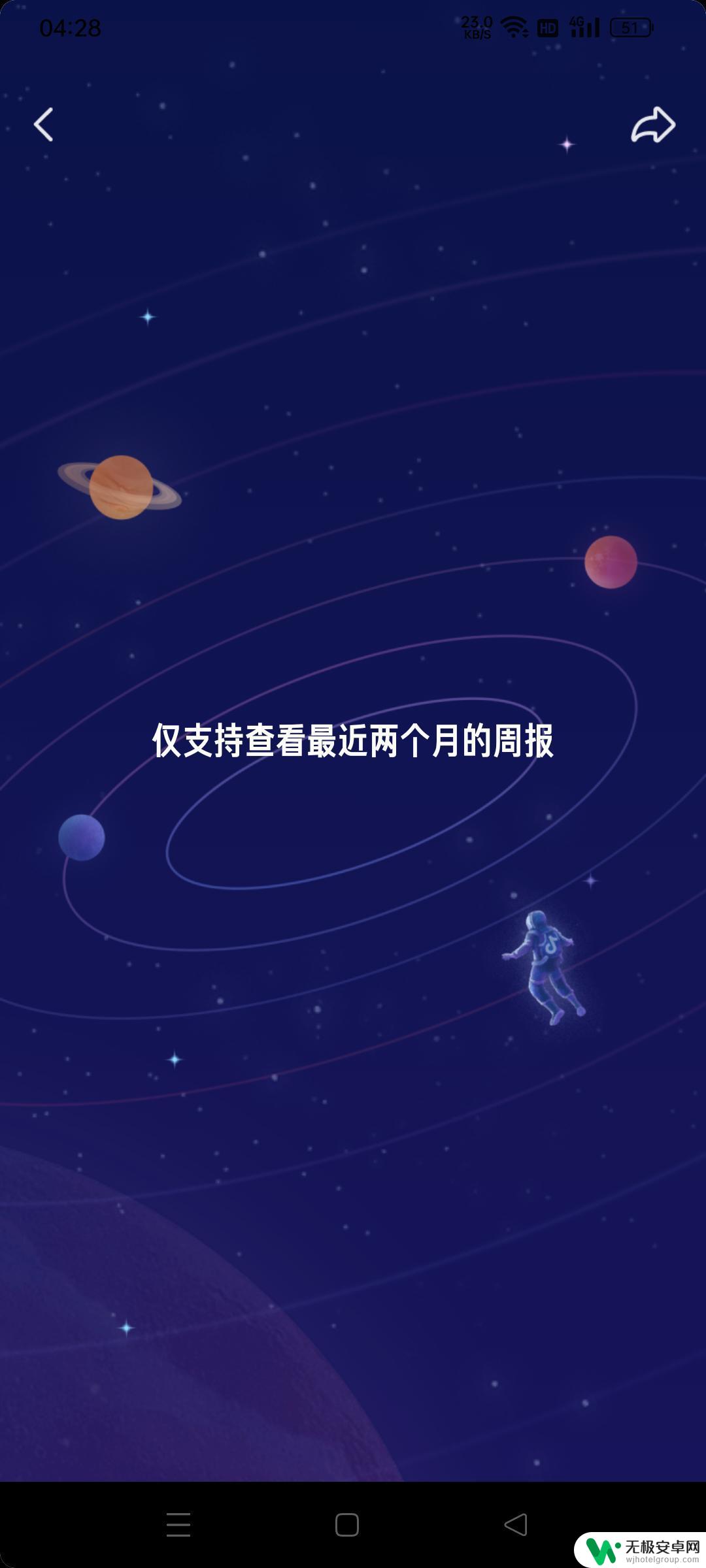 怎么查看抖音最关心的好友 抖音怎么看一周最关心你的好友