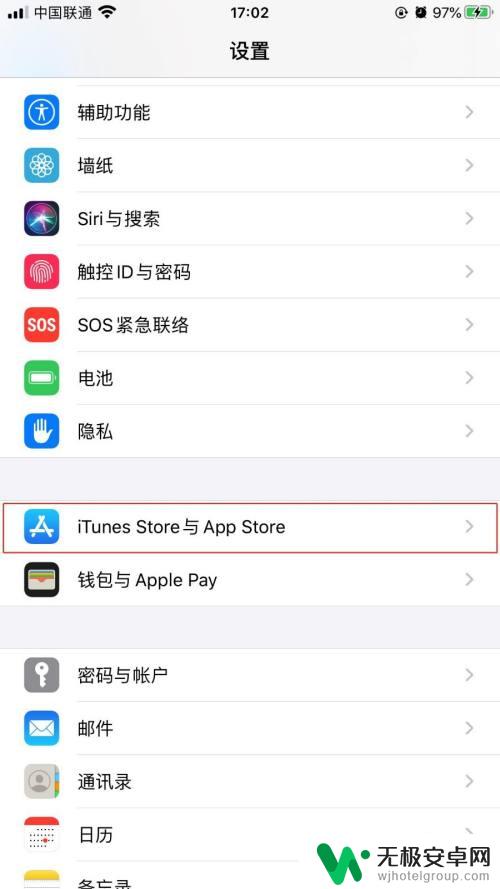 ipad怎么单独登陆appstore 如何在iPhone上切换不同的Apple ID登录App Store