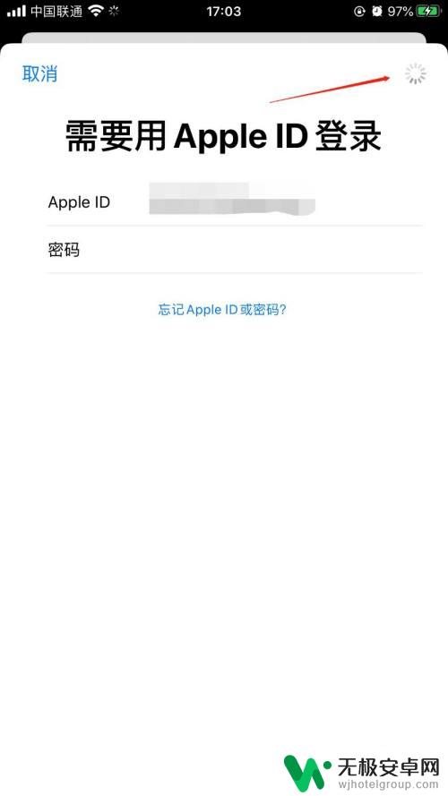 ipad怎么单独登陆appstore 如何在iPhone上切换不同的Apple ID登录App Store