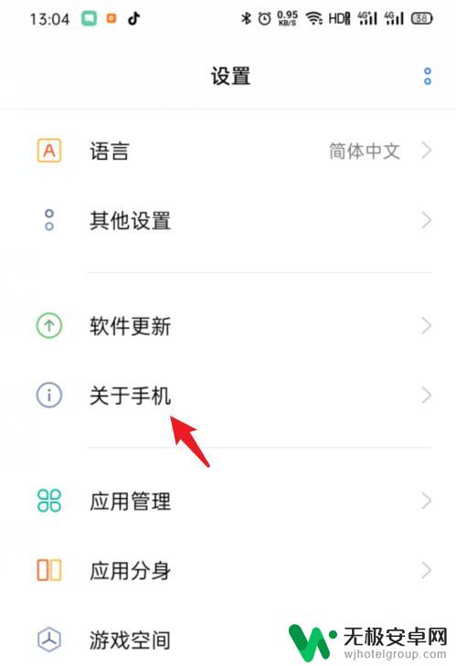 oppo开机时间怎么查 怎么在OPPO手机上查看手机已使用的时间