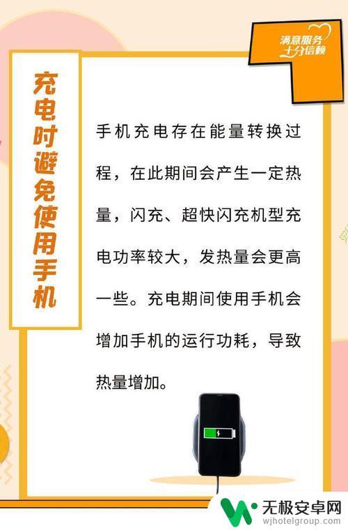 手机使用的时候如何降温 有效降温方法缓解手机发热