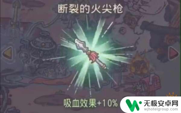 最强蜗牛黑骑士和鼠胆侠 蜗牛鼠胆侠攻略大全