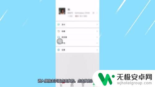 手机青少年模式忘记密码怎么办 微信青少年模式密码忘了怎么办解决方法