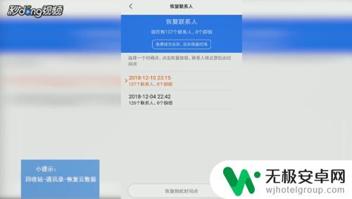 小米通讯录怎么导入vivo手机 小米手机通讯录同步到其他手机