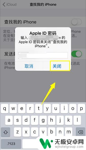 苹果手机设置怎么清理 iPhone上的数据和设置清除教程