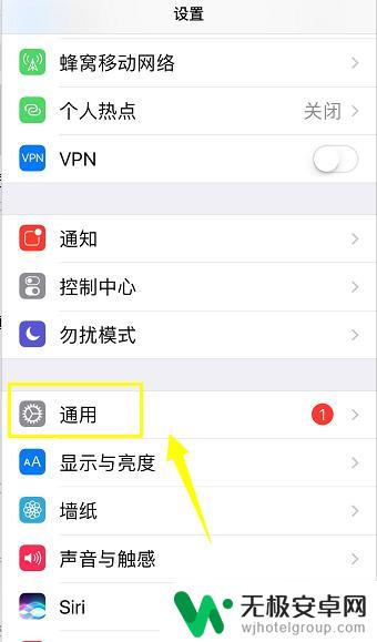 苹果手机设置怎么清理 iPhone上的数据和设置清除教程