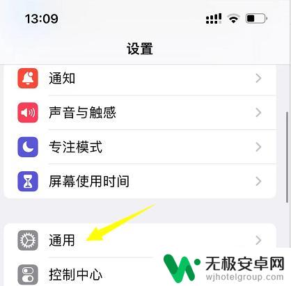 苹果手机怎么看手机是双卡还是单卡 怎样查看iPhone 是单卡还是双卡版本