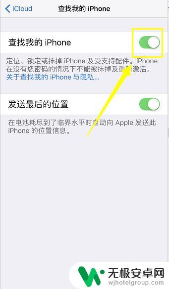 苹果手机设置怎么清理 iPhone上的数据和设置清除教程