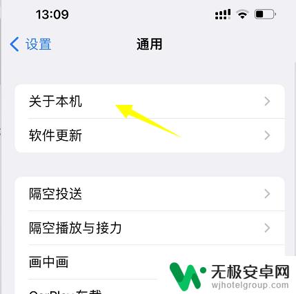 苹果手机怎么看手机是双卡还是单卡 怎样查看iPhone 是单卡还是双卡版本