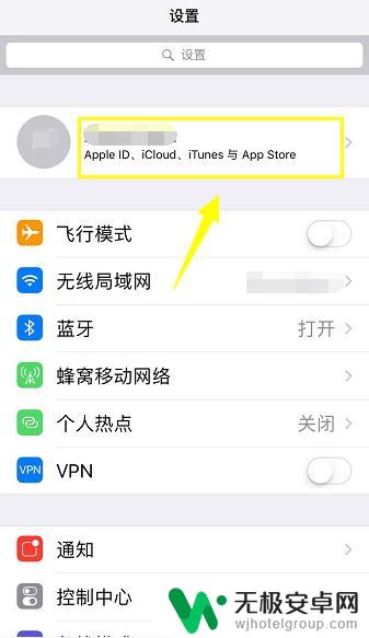 苹果手机设置怎么清理 iPhone上的数据和设置清除教程