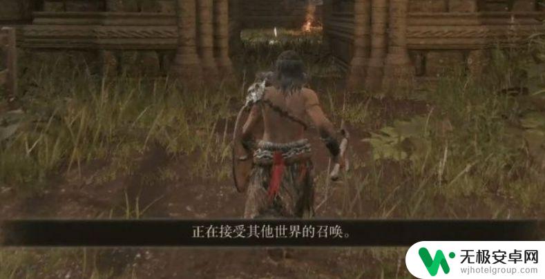 艾尔登法环怎么让别人来自己世界 如何进入《艾尔登法环》好友世界