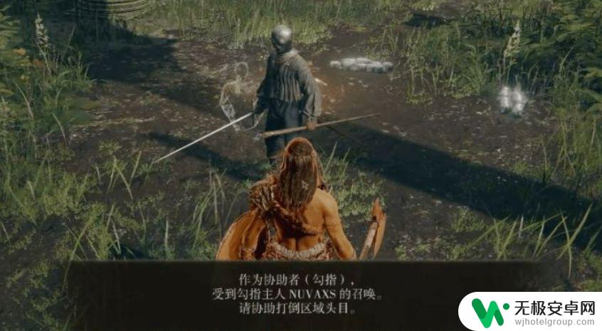 艾尔登法环怎么让别人来自己世界 如何进入《艾尔登法环》好友世界