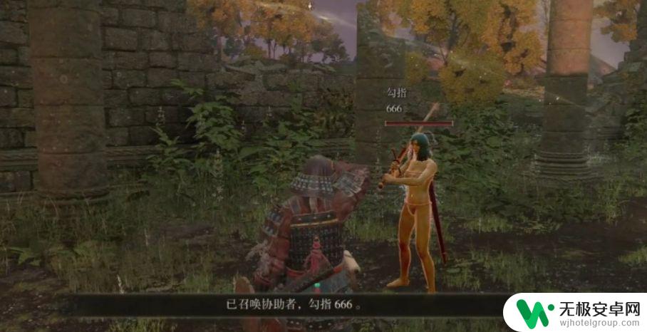 艾尔登法环怎么让别人来自己世界 如何进入《艾尔登法环》好友世界