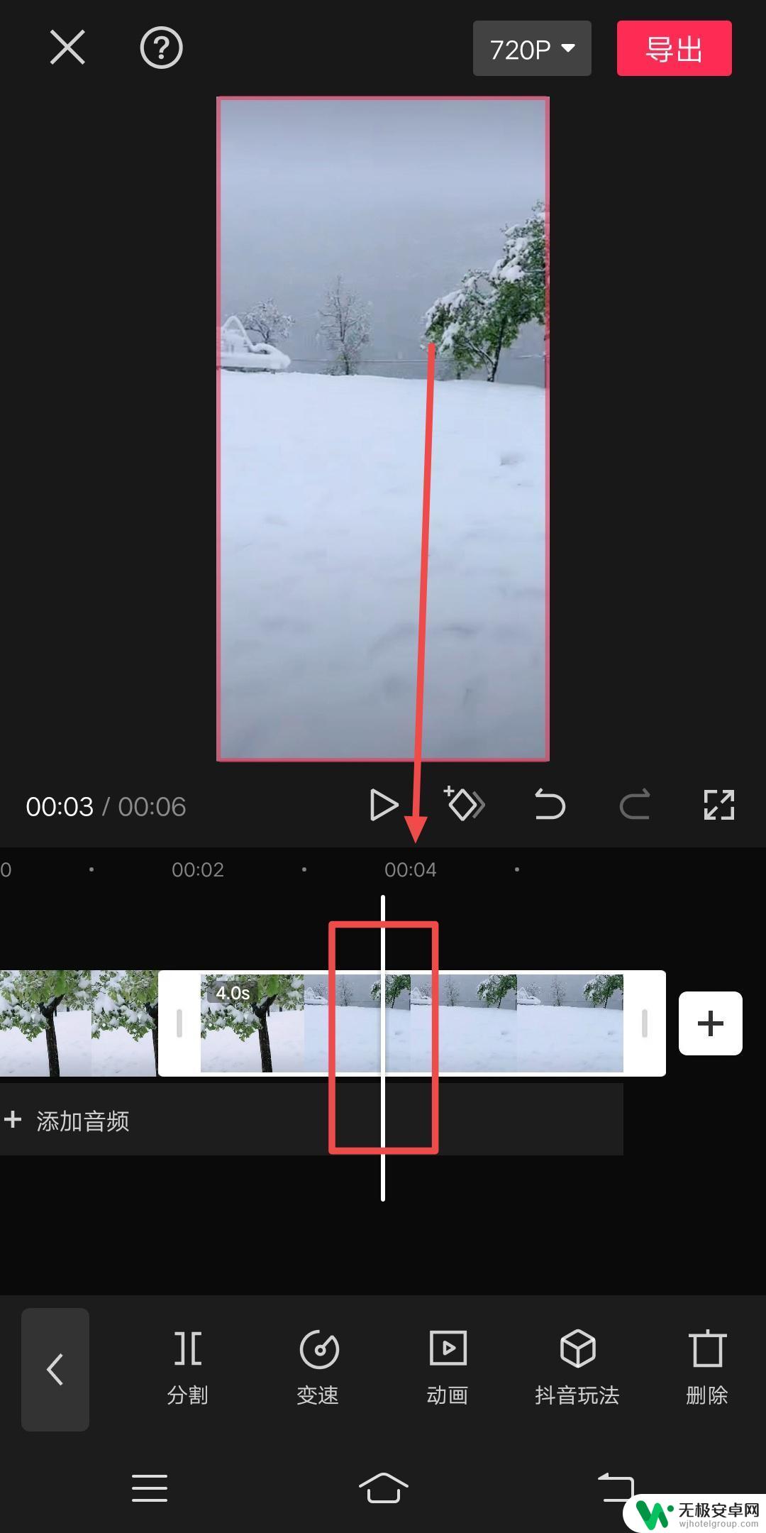 剪映怎么剪中间那段 剪映怎么把中间一小段剪辑掉