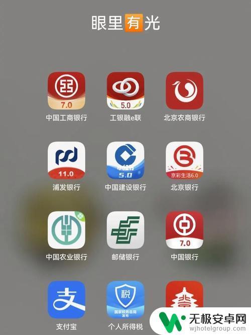能不能减少手机里的APP数量？