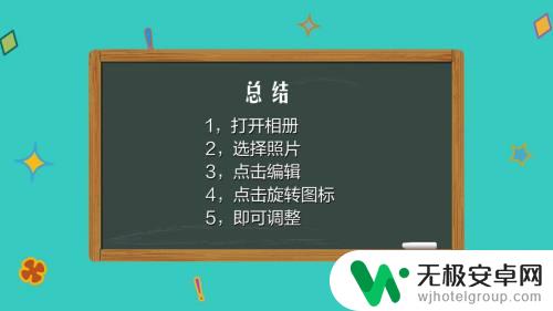 荣耀手机镜像怎么翻转 荣耀手机镜像翻转设置方法