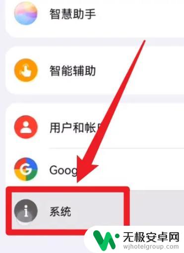 vivo纯净模式怎么关闭 vivo纯净模式功能怎么关闭