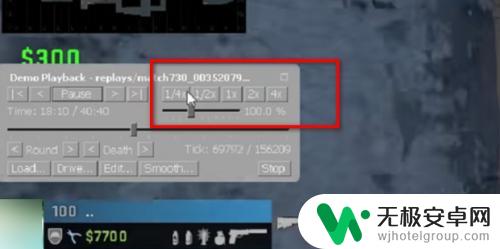cs2回放怎么调进度 CSGO回放调节进度教程