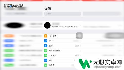 苹果手机的icloud照片在哪里看 怎么在iPhone上查看iCloud备份的照片