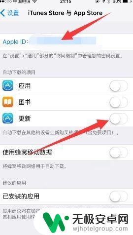 手机怎么同步设置 苹果手机iphone与ipad如何同步设置