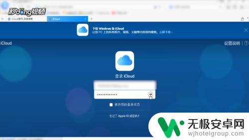 苹果手机的icloud照片在哪里看 怎么在iPhone上查看iCloud备份的照片