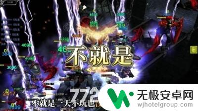 魔狱奇迹礼包激活码 魔狱奇迹小程序九个礼包码