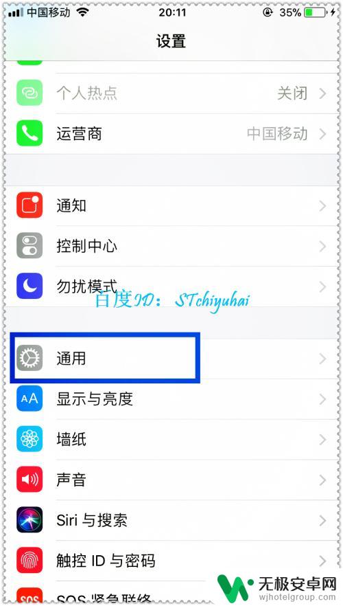 苹果手机图书怎么空投 iPhone手机之间如何传输文件