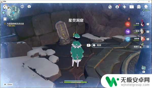 原神雪山武器雪葬的星银怎么获得 原神雪葬的星银获取攻略