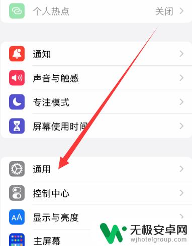 iphone两个旧手机怎么转移数据 旧苹果手机数据转移步骤