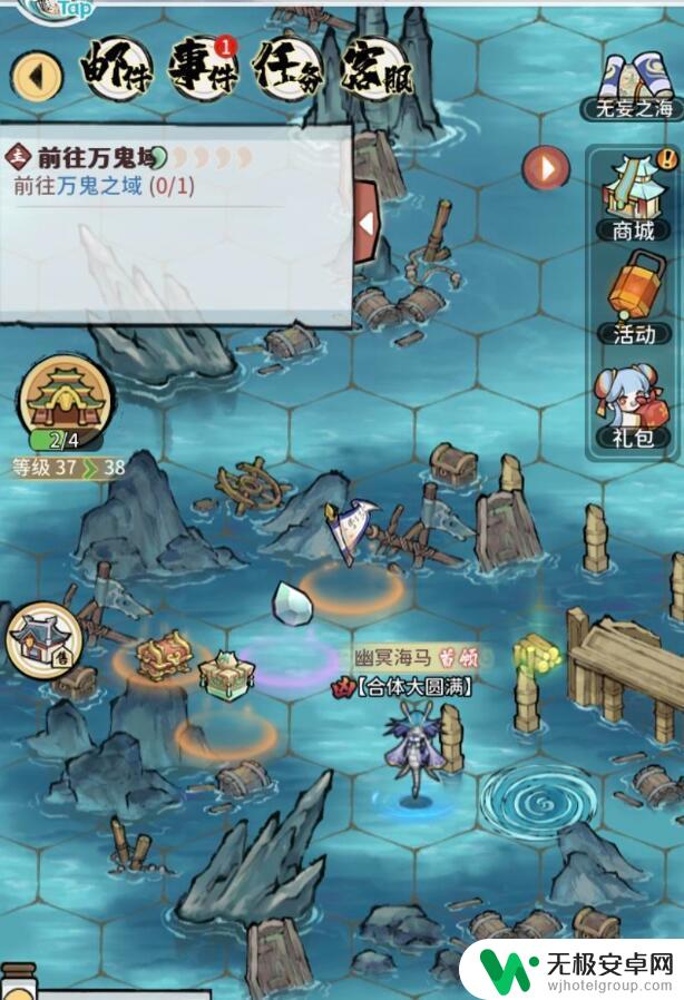 我的门派怎么去无妄之海 我的门派无妄之海怎么进入