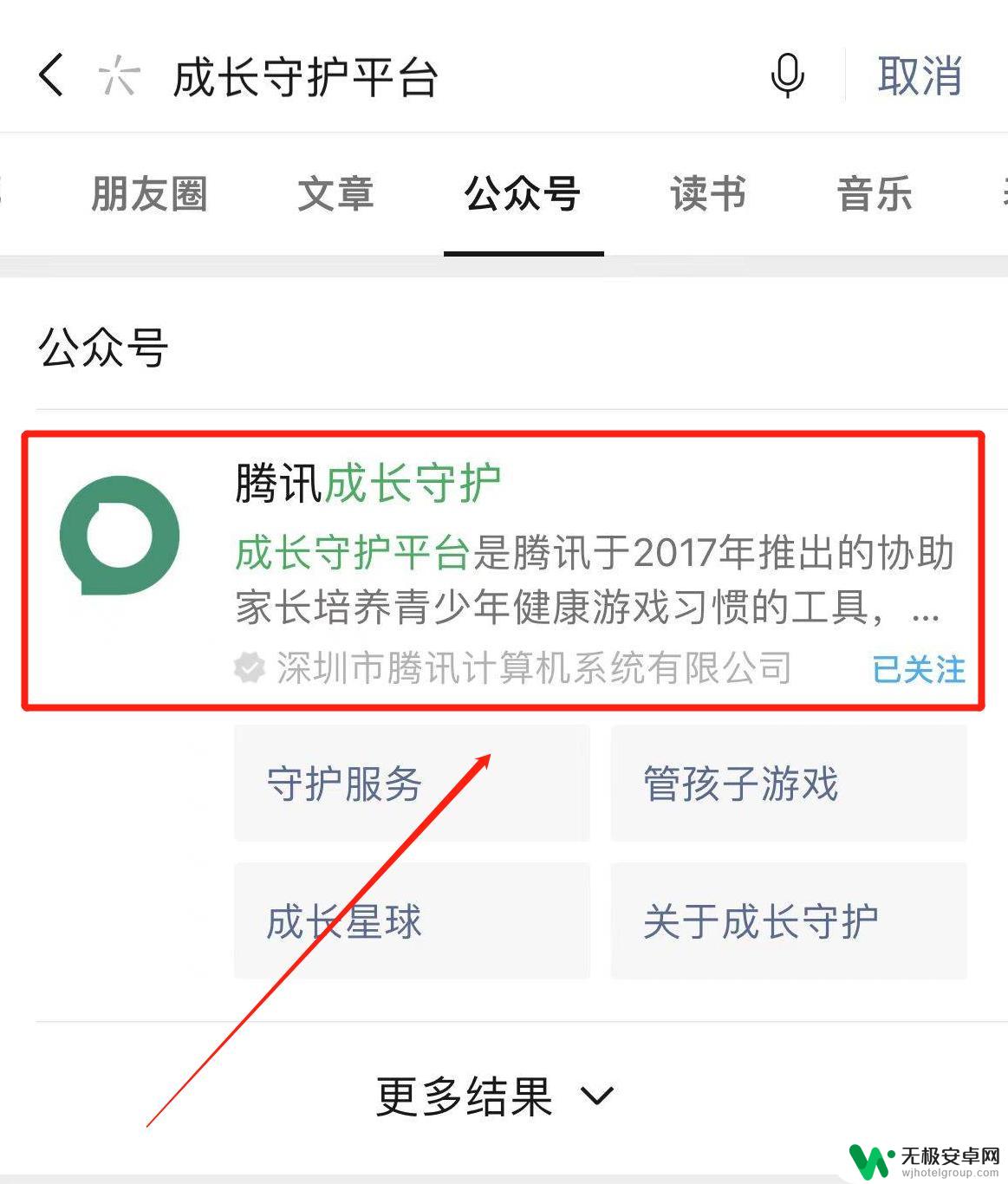 火影忍者手游怎么二次复活 火影忍者游戏怎么进行二次实名认证