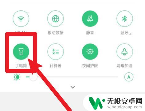 oppo手机手电筒在哪里找 oppo手机手电筒怎么打开
