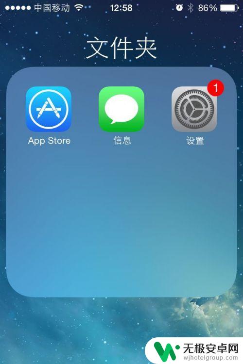 如何取消苹果手机屏幕锁 苹果iPhone如何取消锁屏密码