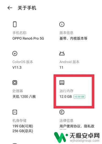 oppoa35手机怎么扩大运行内存 oppo手机内存扩容方法