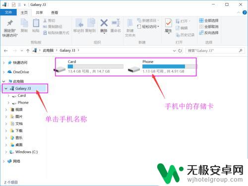 如何通过手机保存文件 怎么通过USB连接把手机上文件保存到电脑上