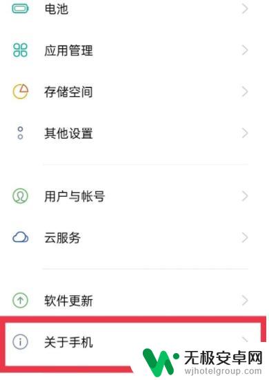 oppoa35手机怎么扩大运行内存 oppo手机内存扩容方法