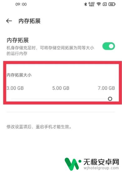 oppoa35手机怎么扩大运行内存 oppo手机内存扩容方法