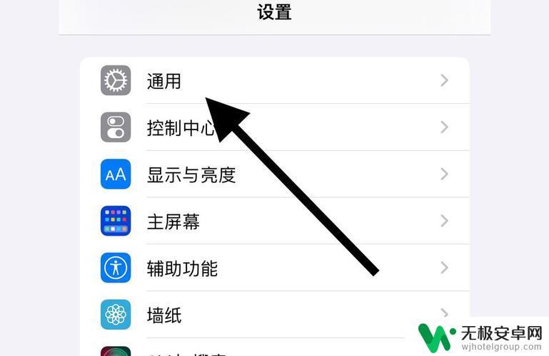 苹果手机左侧开关怎么设置 iOS 9 侧键开关功能设置教程