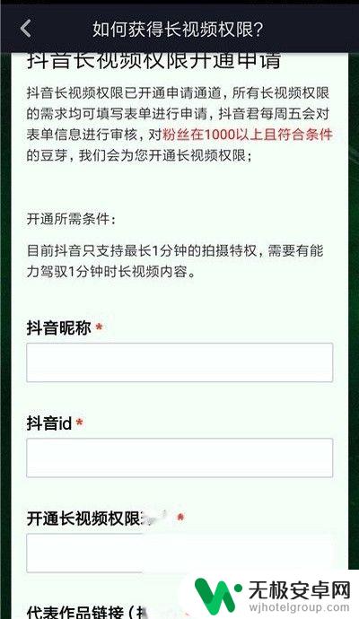 手机拍抖音延时怎么设置 抖音拍摄时间如何延长