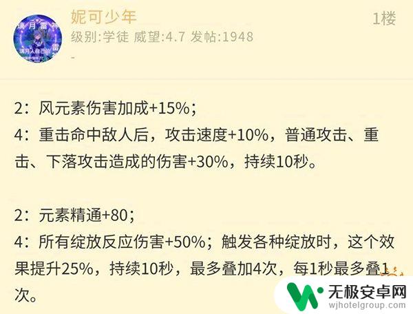 原神3.3到4.0 原神uba数据泄露事件3.3-4.0版本